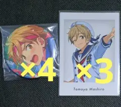 あんスタ　真白友也　缶バッジ　イベコレ　ぱしゃっつ　特典