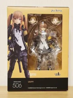 figma 未開封ドールズフロントライン UMP9のサムネイル