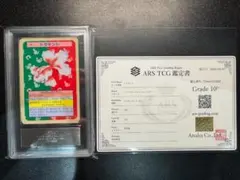 ブラッキーGX HR PSA10 69/60 SM1M ARS10 ブラッキーGX HR PSA10 69/60 SM1M ARS10 - メルカリ