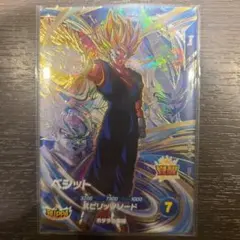 ドラゴンボールダイバーズ　SDV7-019　ベジット