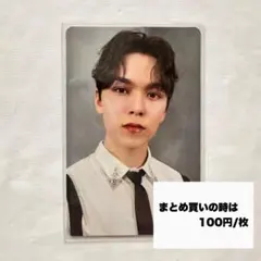 ソウカイテイ様 リクエスト 4点 まとめ商品