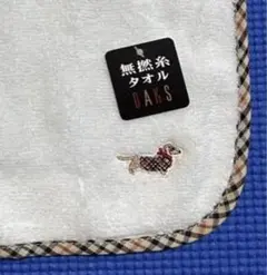 Item thumbnail for item 916407fd-92b8-47f9-953d-eed12cb38fb1