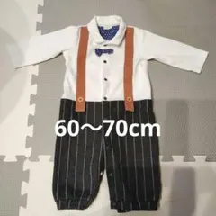 60〜70cm セレモニー　ロンパース