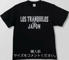 【非売品】プロスピA ダルビッシュ Tシャツ＆侍ジャパン グッズまとめ売り 非売品】プロスピA ダルビッシュ Tシャツ＆侍ジャパン グッズまとめ