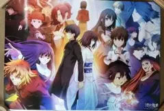 2026年最新】空の境界 ポスターの人気アイテム - メルカリ