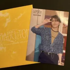 ミセス　若井滉斗　フォトカ　バベル