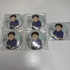 ハイキュー お天気 缶バッジ 岩泉 5点
