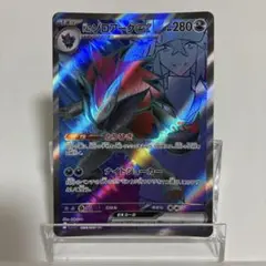 Nのゾロアークex SR