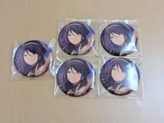 星乃一歌 グリ缶 5点