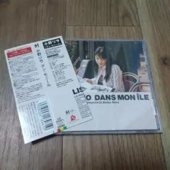 値下!中古!小野リサ/ダン·モニール