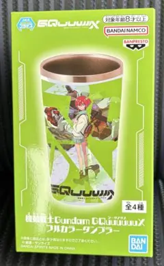 2025年最新】ガンダム タンブラーの人気アイテム - メルカリ