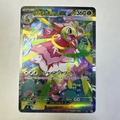 2026年最新】ジャイアントデッキの人気アイテム - メルカリ