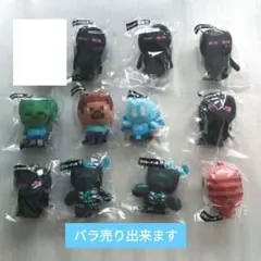 マインクラフト　フリューくじ　ぬいバディ　11点セット　バラ売り可　マイクラ