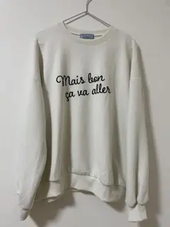 【未使用】トレーナー　大きめ　スウェット　クリーム色