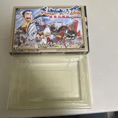 箱　天地を喰らうⅡ