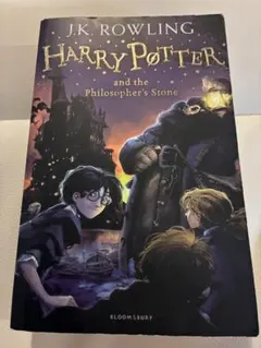 Harry Potter & the Philosopher's Stone洋書
