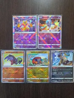 かがやくポケモンカード　まとめ売り　5枚セット