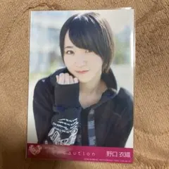 イコラブ 野口衣織 手遅れcaution 封入 B - メルカリ