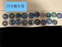 初版 初代妖怪メダル 第2章 【日常に潜むレア妖怪！？】12パックセット