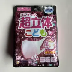 新品　超立体マスク こども用 ピンク　風邪・花粉用 不織布マスク 日本製 20枚