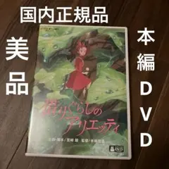 Item thumbnail for item c2b75bde-2022-468e-978a-7ac0753c465d