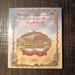 2025年最新】ターシャテューダーの人気アイテム - メルカリ