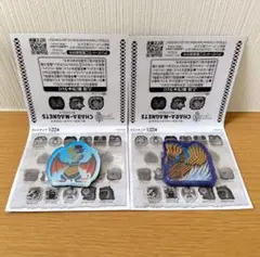モンスターハンターワイルズ キャラマグネッツ ２個セット ゲリョス ジン・ダハド