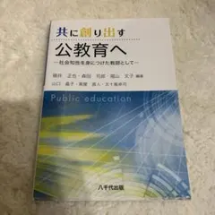 Item thumbnail for item d49a8f20-f765-4c47-b9fc-0b9b3fb27ac4