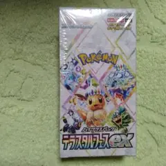 ポケモンカードゲーム テラスタルフェスex シュリンク付