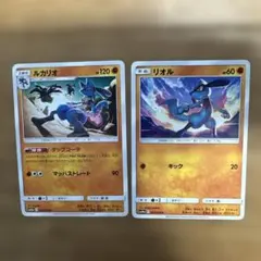 ポケモンカード ルカリオ リオル 2枚セット