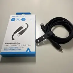 ANKER PowerLine Ⅲ USB-C&USB-C ケーブル1.8m