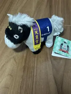 【新品】ゴールドシップ　復刻マスコットボールチェーン　サラブレッドコレクション