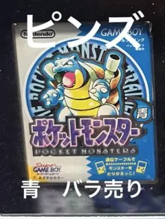 カメックス ポケモン カード 明治 キラ レトロ レア 昔 当時物 meiji