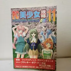 Item thumbnail for item 91de4d40-3d45-4054-a4e9-23b2a4ff12f2