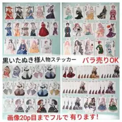 2026年最新】黒いタヌキさんの人気アイテム - メルカリ