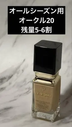 タンフリュイドエクラ　ナチュラル　オークル20