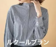 【極美品】ルクールブランプリーツカラーロングシャツ