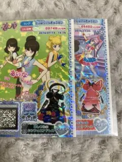 2025年最新】プリズムストーン ほしぞらのシンフォニアドレスの