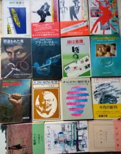 2026年最新】洋書 まとめ売りの人気アイテム - メルカリ