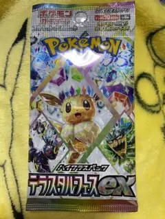 2025年最新】ゴッドパック テラスタルフェスの人気アイテム