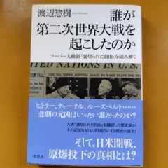 2026年最新】裏切られた フーバーの人気アイテム - メルカリ