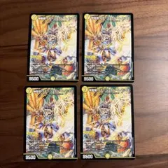 神聖龍 エモーショナル・ハードコア 4枚セット
