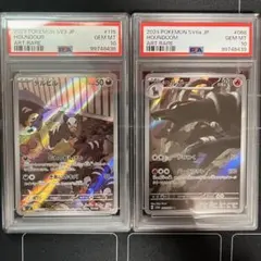 M*a様 ポケモンカード PSA10 4枚セット（デルビルAR、ヘルガーARなど 2025年最新】デルビルAR psa10の人気アイテム - メルカリ