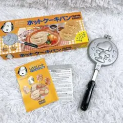 スヌーピー ホットケーキパン ホットサンドパン レシピノート付きのサムネイル