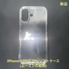 ムーミン クリアソフトケース スマホカバー iPhone 17対応のサムネイル