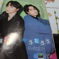 2025年最新】犬飼貴丈 グッズの人気アイテム - メルカリ