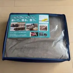 ワークマン　メディヒール　ブランケット　ダークベージュ