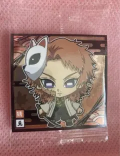 ❤️にふぉるめーしょん❤️鬼滅の刃❤️ディフォルメシールウエハース❤️其ノ十二❤️錆兎❤️