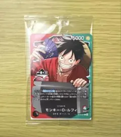 1番くじ　ワンピースカードゲーム プロモ モンキー・D・ルフィ　購入特典　未開封