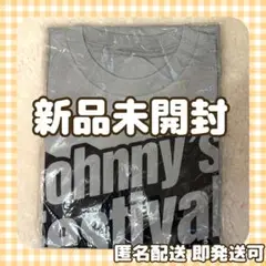 [新品未開封]Johnny'sFestivalジャニーズフェスティバルTシャツ